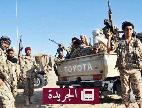 الجيش اليمني يشن هجوماً واسعاً على الحوثيين في الجوف والبيضاء - آخر الأخبار - الجريدة
