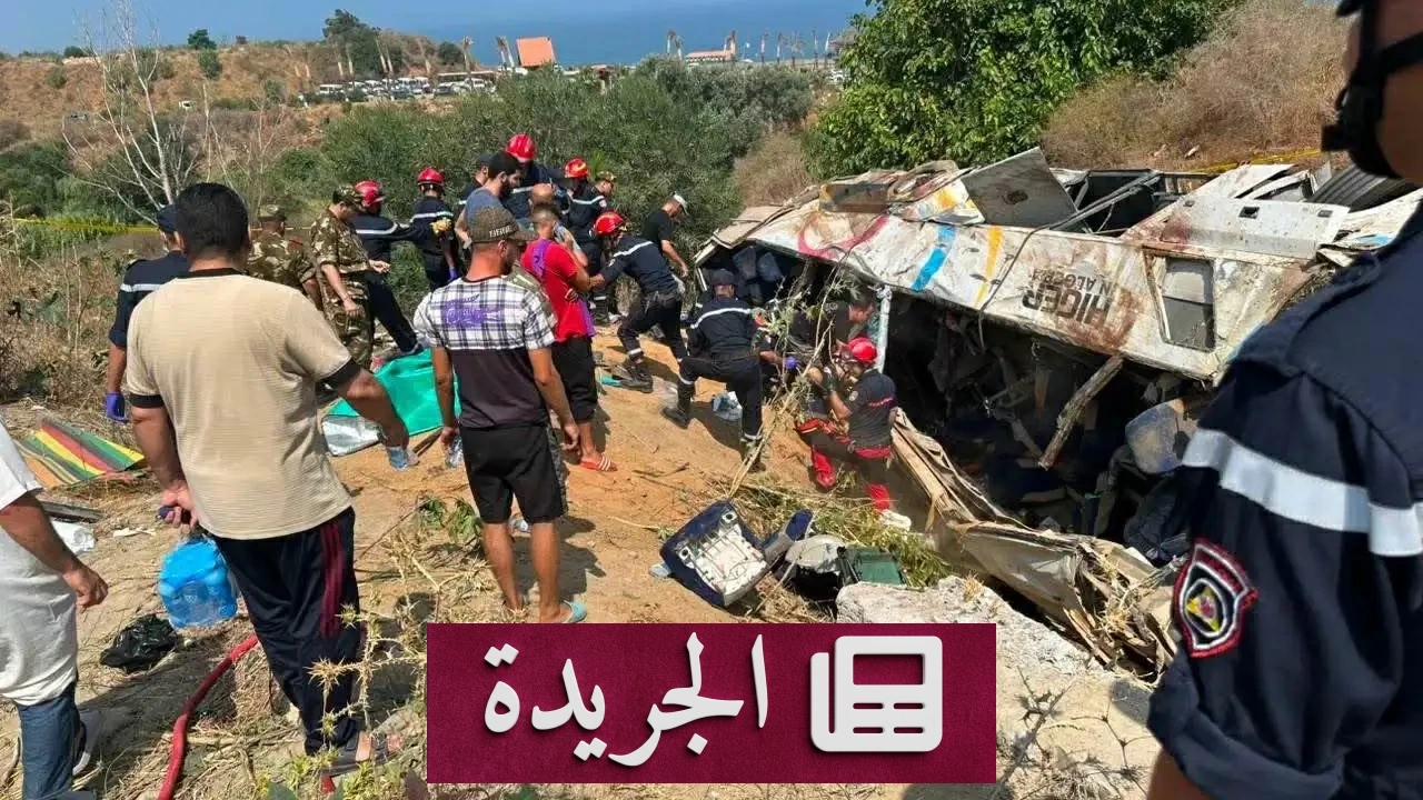الجزائر تكشف أسباب مجزرة حافلة بومرداس المروعة - آخر الأخبار - الجريدة