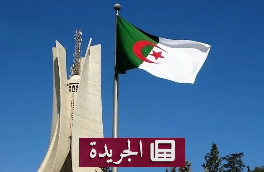 الجزائر تستعيد مخطوطة تاريخية نادرة كانت معروضة في مزاد بباريس - آخر الأخبار - الجريدة