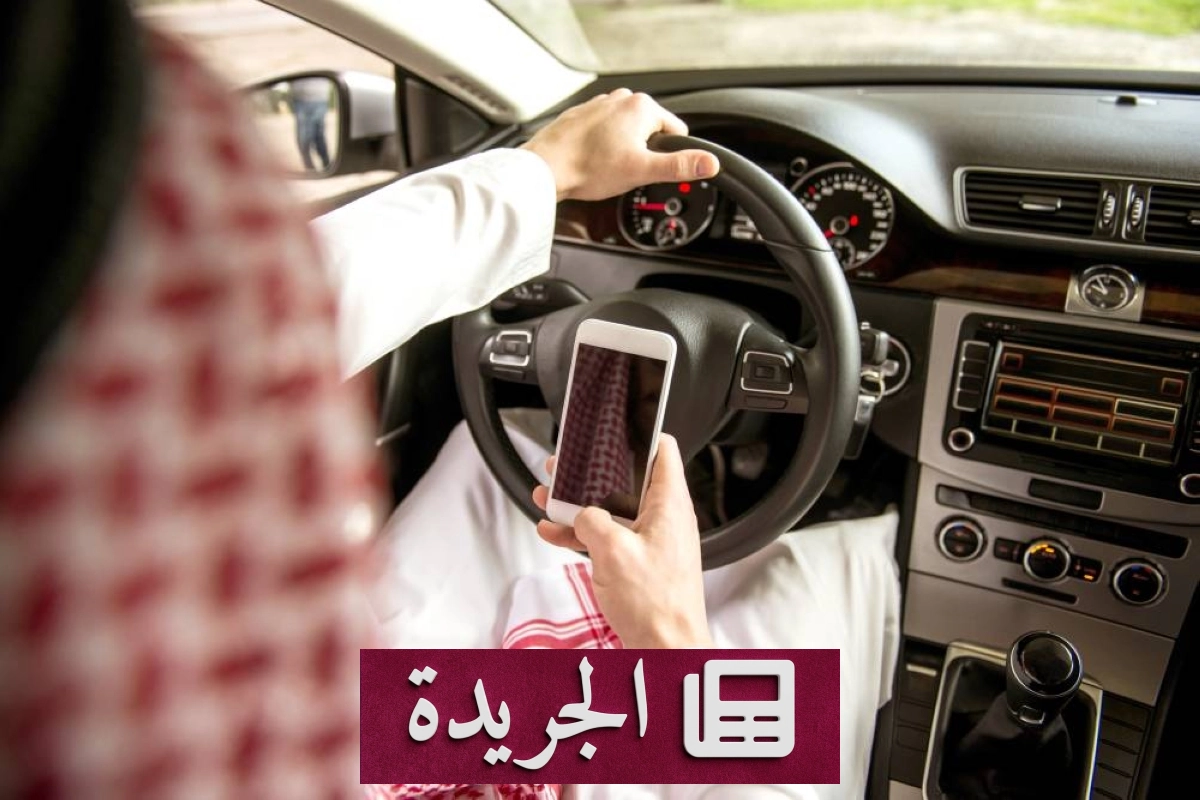 الهاتف أثناء القيادة.. جريمة نفسية تهدد حياة السائقين والمارة - أخبار أونلاين
