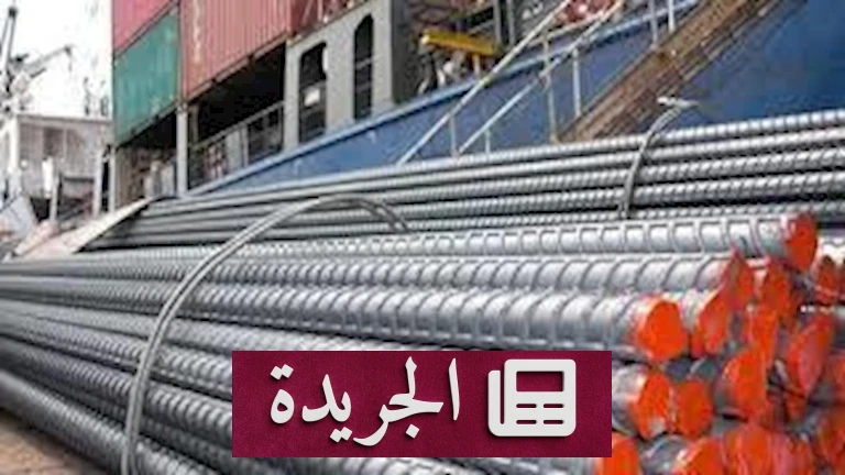 الحديد ينهار.. الأسمنت يثمر: تحليل مفصل لأبعاد التحول في أسعار مواد البناء - أخبار أونلاين