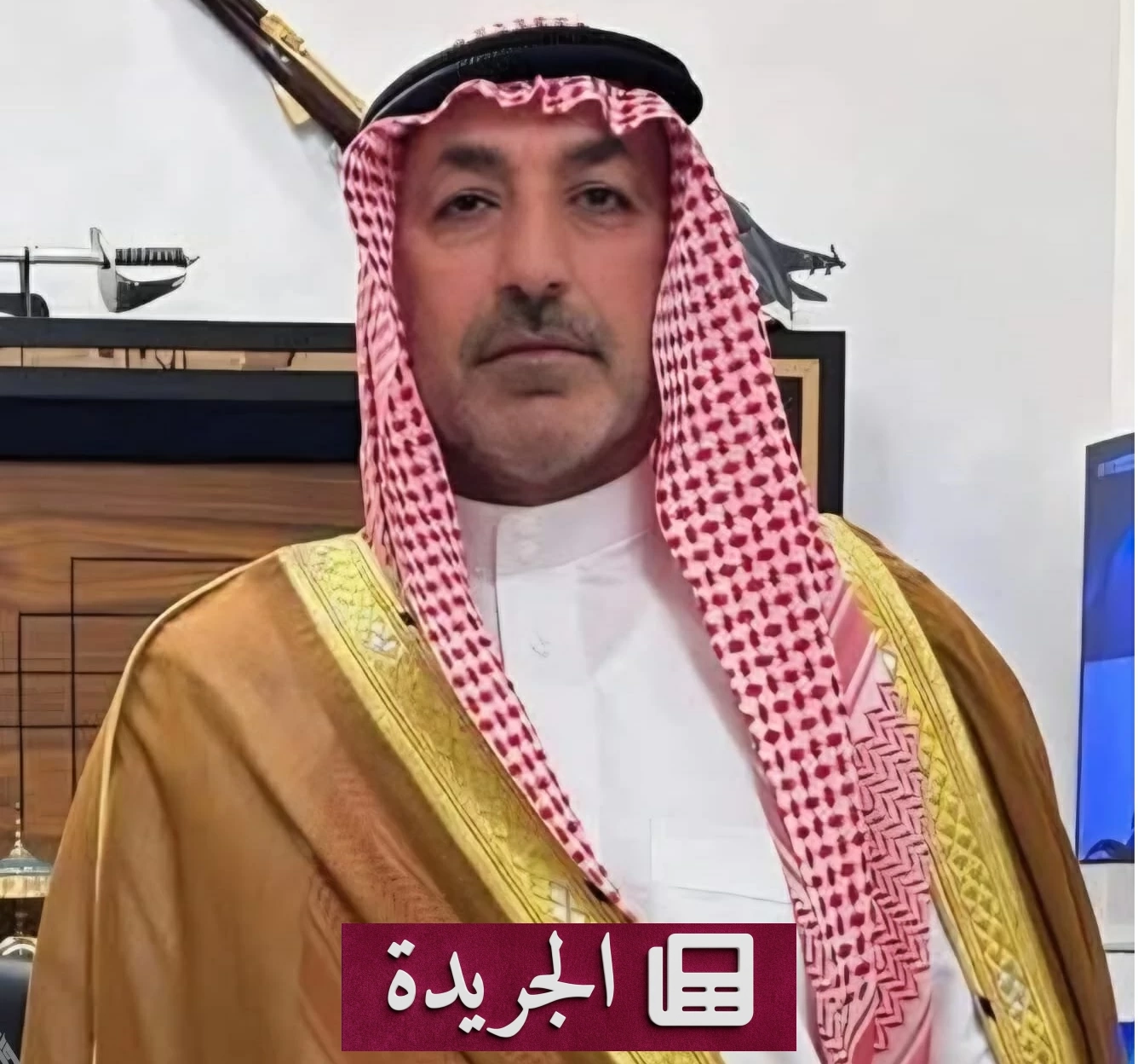 الحكم على برلماني عراقي بالسجن سبع سنوات بتهمة الكسب غير المشروع - آخر الأخبار - الجريدة
