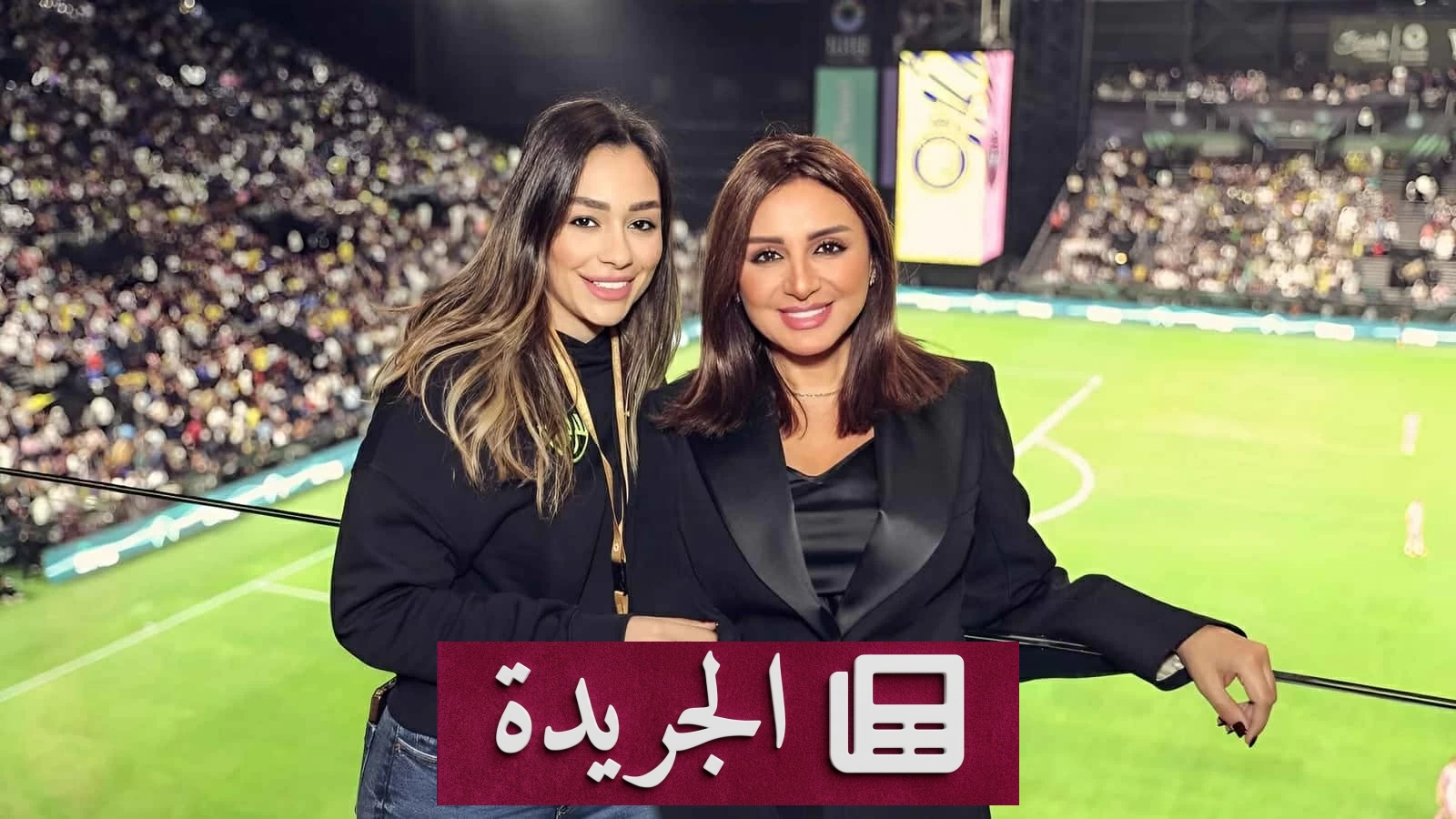 الحكم على مديرة أعمال أنغام بالسجن شهراً في قضية حادث سير - آخر الأخبار - الجريدة