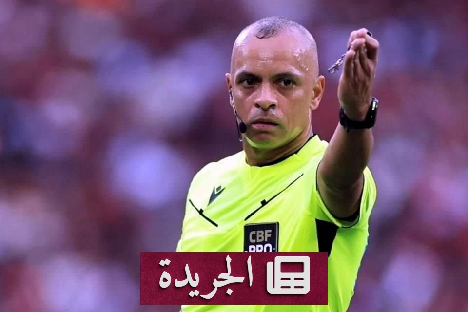 الحكم البرازيلي سامبايو يتولى إدارة مباراة افتتاح مونديال 2026 - آخر الأخبار - الجريدة