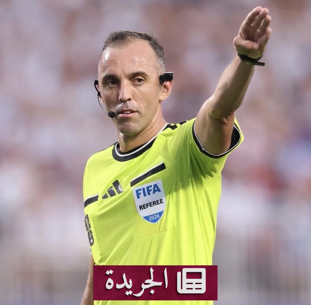 الحكم البرتغالي يقود ديربي الخليج في افتتاح خليجي الديار 27 - آخر الأخبار - الجريدة