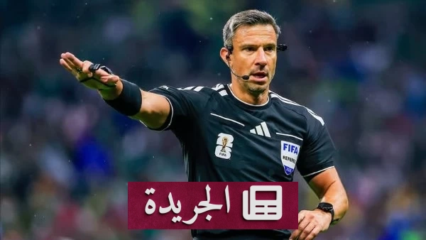 الحكم السلوفيني فينتشيتش يعلن اعتزاله بعد قيادة نهائي كأس العالم 2026 - آخر أخبار الجريدة