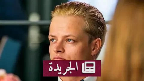 الحكم بسجن نجل ولية عهد النرويج أربع سنوات بتهم اغتصاب واعتداء جنسي - آخر الأخبار - الجريدة
