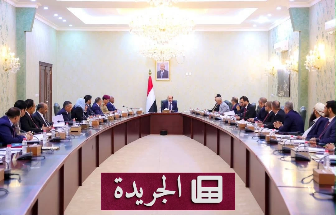 الحكومة اليمنية تتخذ إجراءات حاسمة لحماية السيادة بعد تصعيد الحوثيين - آخر أخبار الجريدة