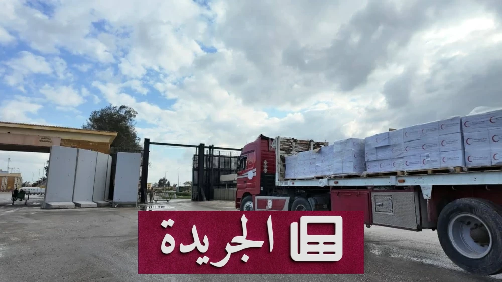 **الهلال الأحمر المصري يمد غزة ب152 قافلة إغاثية: 3680 طن مساعدات في تحدٍ لظروف الأزمة** - أخبار أونلاين