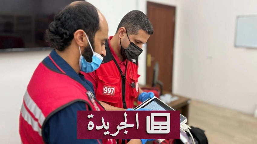 الهلال الأحمر السعودي يعزز الاستجابة الطارئة في الحرم المكي بمبادرة نوعية - أخبار أونلاين