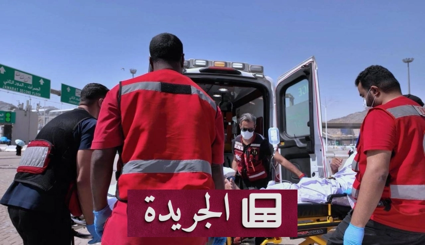 الهلال الأحمر السعودي ينقذ حياة مقيم يمني في جدة بعد توقف قلبي مفاجئ - أخبار أونلاين