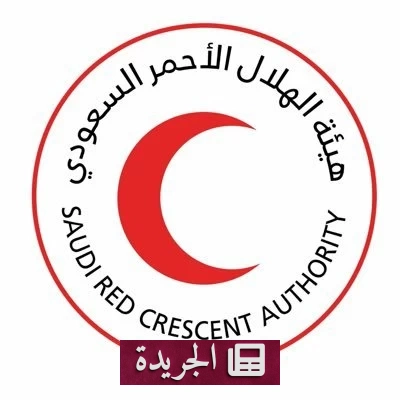 الهلال الأحمر السعودي يطور استجابته الميدانية بتقنيات متقدمة للإنعاش القلبي الرئوي - آخر الأخبار - الجريدة