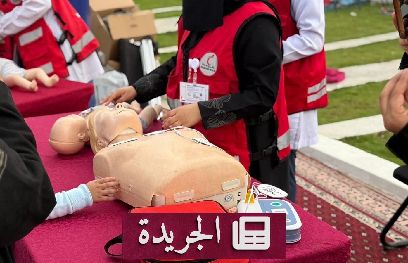 الهلال الأحمر بالباحة يختتم خطة صيفية ناجحة بخدمات إسعافية متميزة - آخر الأخبار - الجريدة