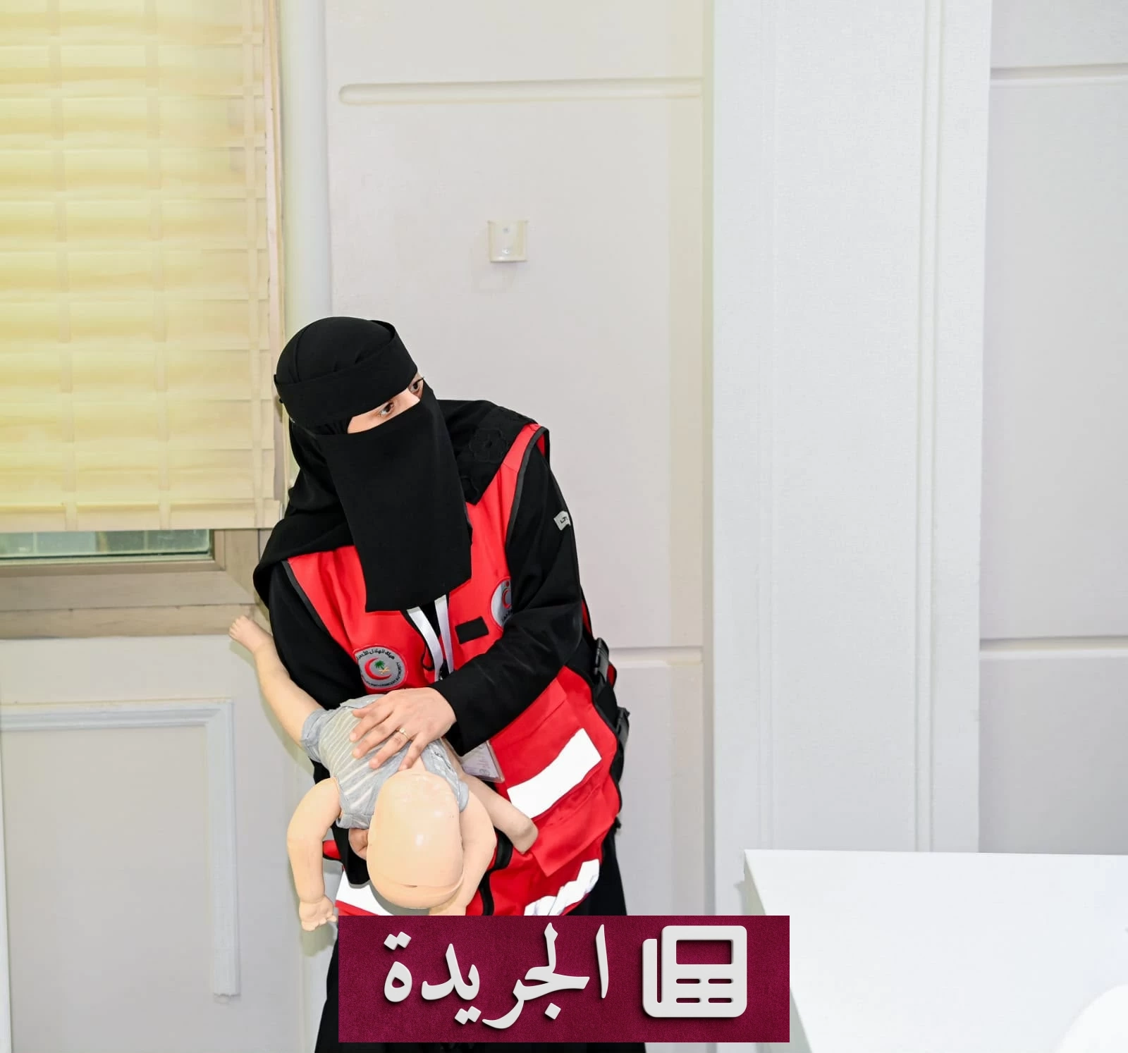 الهلال الأحمر بجازان ينشر الثقافة الإسعافية عبر برامج تدريبية وتوعوية واسعة - آخر الأخبار - الجريدة