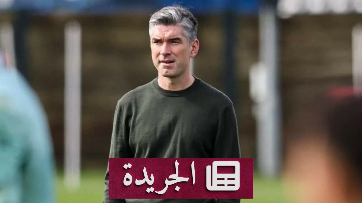 الهلال السعودي يعلن الاتفاق النهائي مع ريتشارد هيوز مديراً رياضياً - أخبار أونلاين