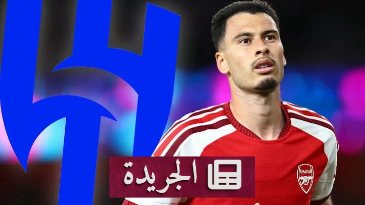 الهلال يعلن الاتفاق مع أرسنال لضم مارتينيلي بصفقة تاريخية - آخر الأخبار - الجريدة