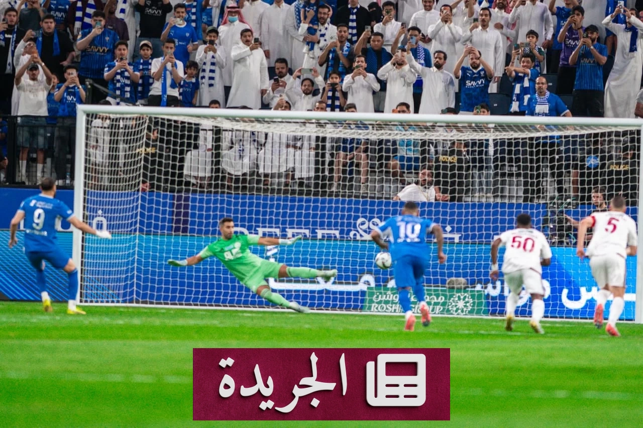 الهلال يفوز بصعوبة على الفيصلي برباعية مقابل ثنائية في افتتاح الدوري السعودي - آخر الأخبار - الجريدة