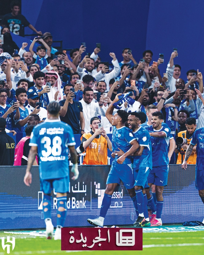 الهلال يفوز بثلاثية نظيفة على الأهلي في أول كلاسيكو هذا الموسم - آخر الأخبار - الجريدة