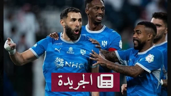 الهلال يحافظ على سجله التاريخي في المباريات الافتتاحية بدوري روشن - آخر أخبار الجريدة