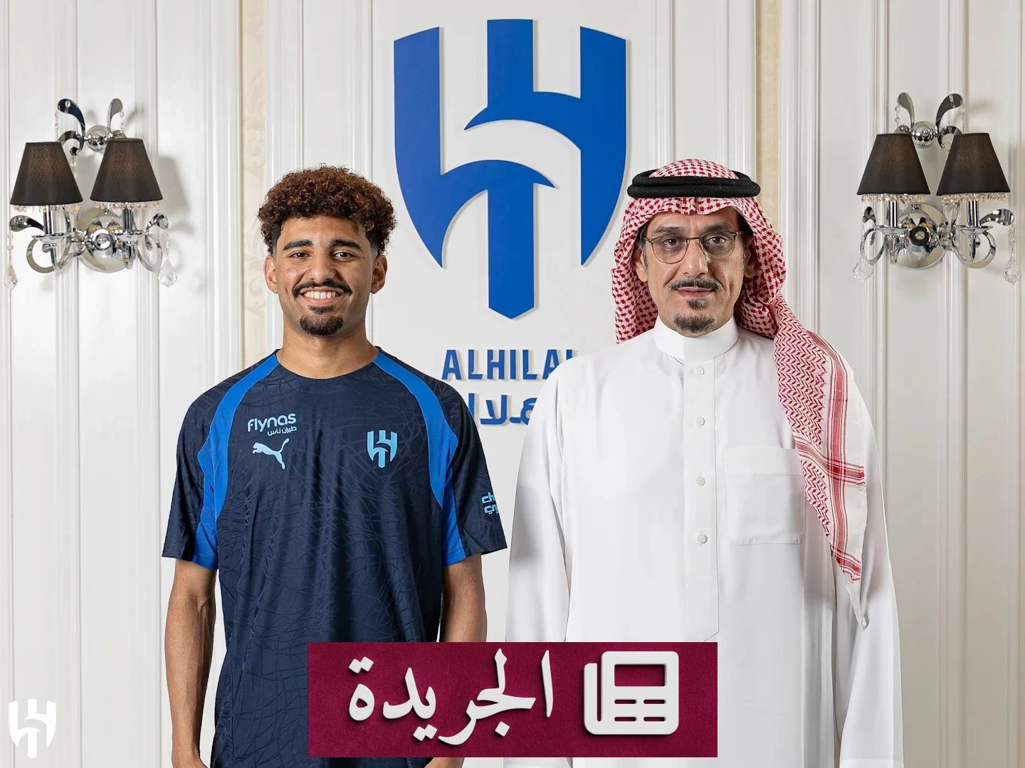 الهلال يستحوذ على موهبة سعودية شابة بخمس سنوات - آخر الأخبار - الجريدة
