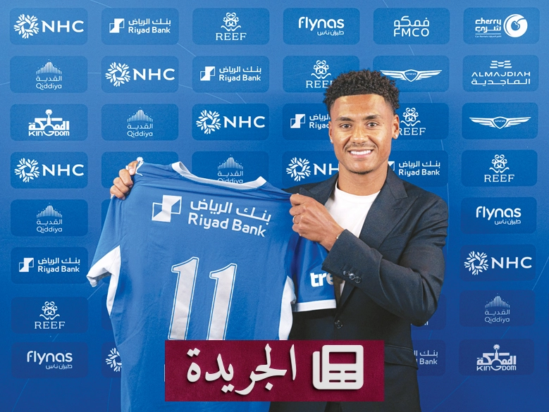 الهلال يستكمل تعزيز صفوفه بضم المهاجم الإنجليزي أولي واتكينز - آخر أخبار الجريدة