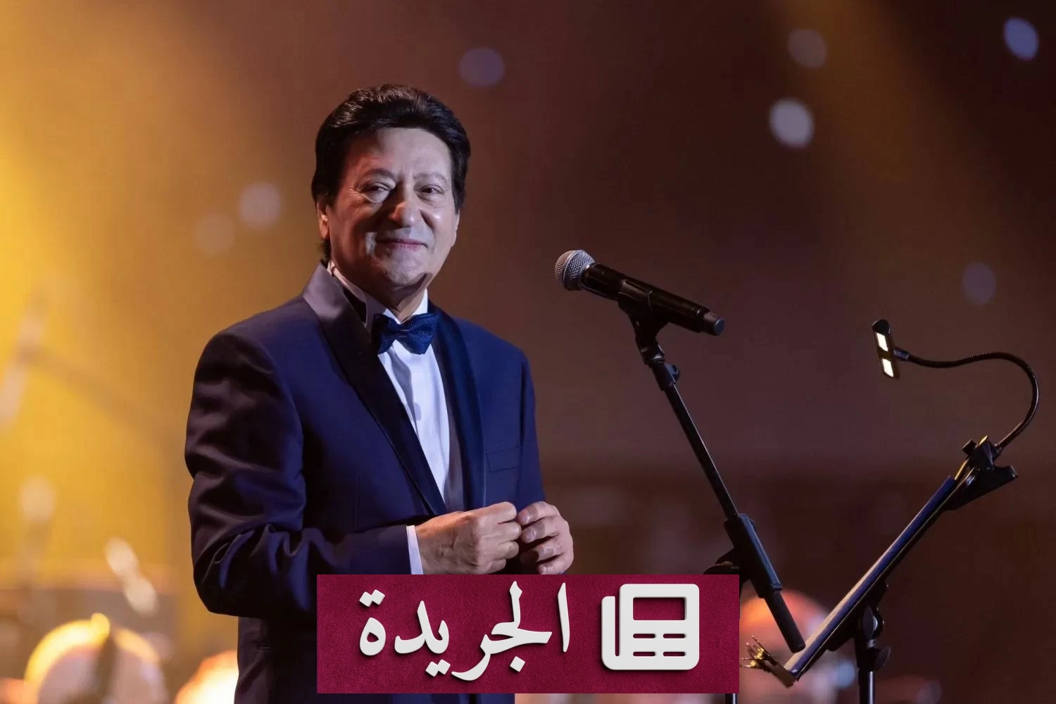 الحلو يثبت مشاركته في مهرجان الموسيقى العربية بعد الجدل - آخر أخبار الجريدة