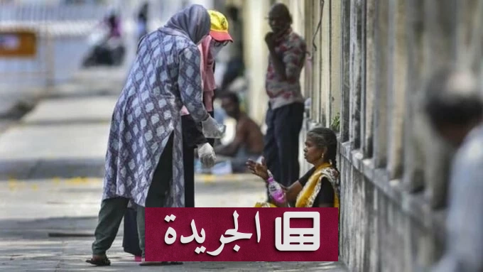 الهند تلغي تصنيف المتسولين والمشردين في تعداد 2027.. كيف ستؤثر البيانات؟ - آخر الأخبار - الجريدة