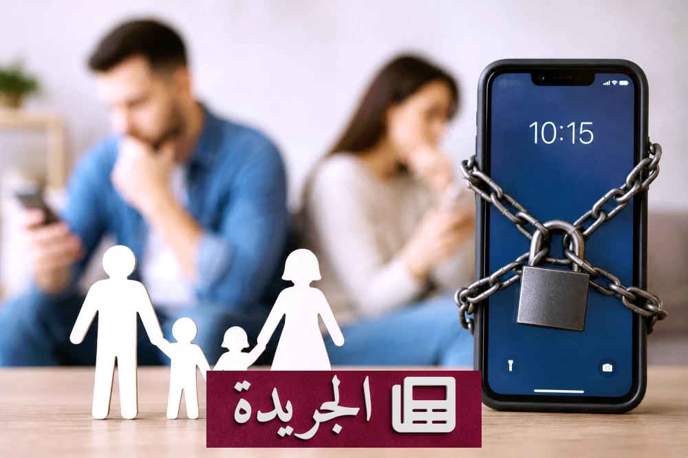 الهواتف الذكية وتأثيرها على معدلات الإنجاب دراسة حديثة تثير الجدل - آخر الأخبار - الجريدة
