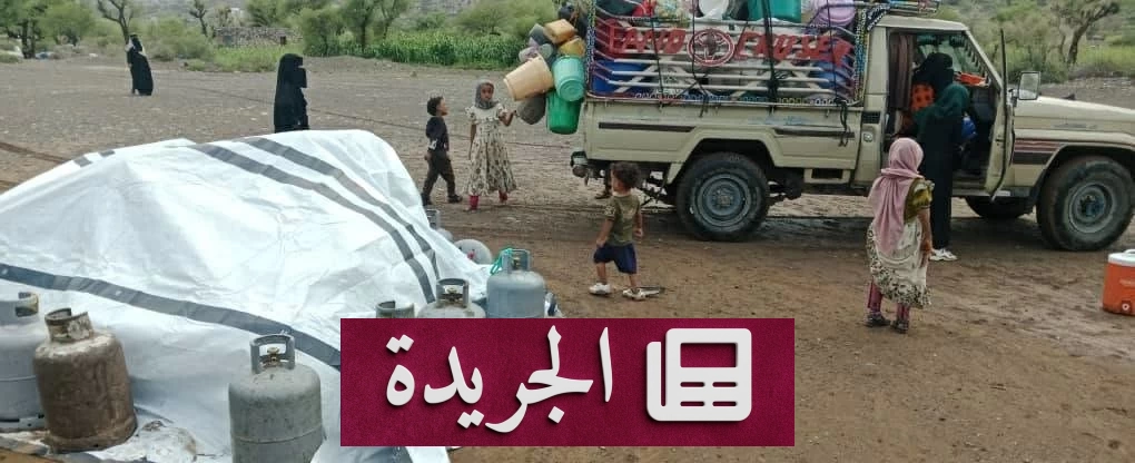 الحوثي يرتكب 958 جريمة بحق المدنيين في 9 أيام - آخر الأخبار - الجريدة