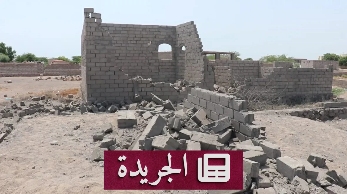 الحوثيون يستهدفون منازل وجزراً بالصواريخ الباليستية في البحر الأحمر - آخر الأخبار - الجريدة