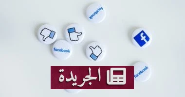 **الحسابات الإلكترونية تحت التهديد: كيف تحمي بياناتك في عصر الرقمنة؟** - أخبار أونلاين