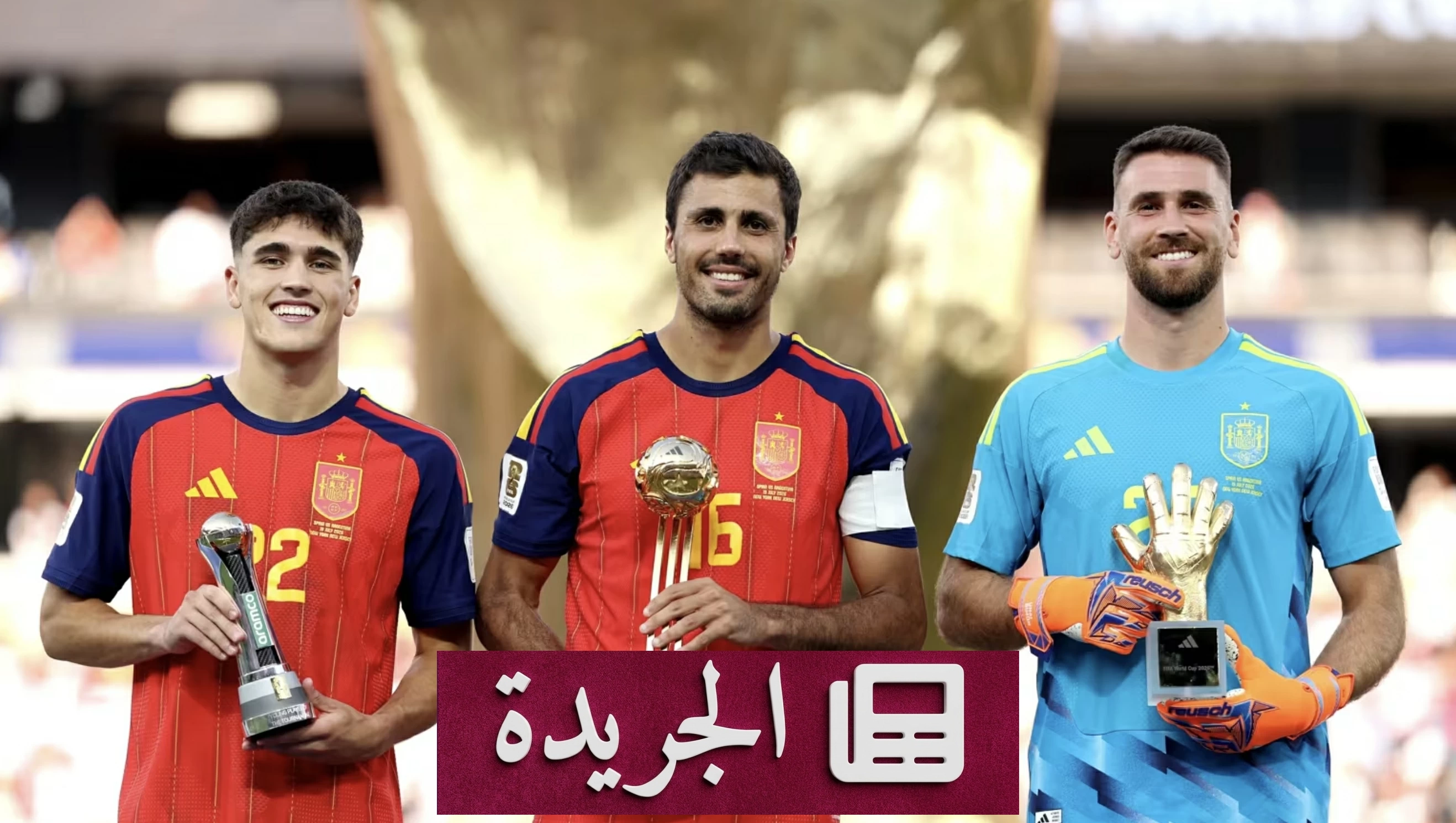 الهيمنة الإسبانية على الجوائز الفردية في كأس العالم 2026 - أخبار أونلاين