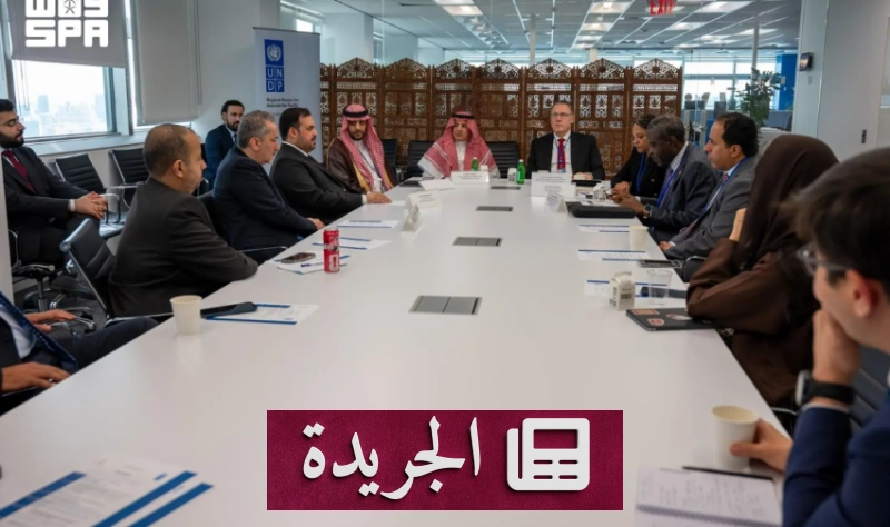 الهيئة العامة للأوقاف تبرز إنجازاتها في تطوير القطاع الوقفي - آخر الأخبار - الجريدة