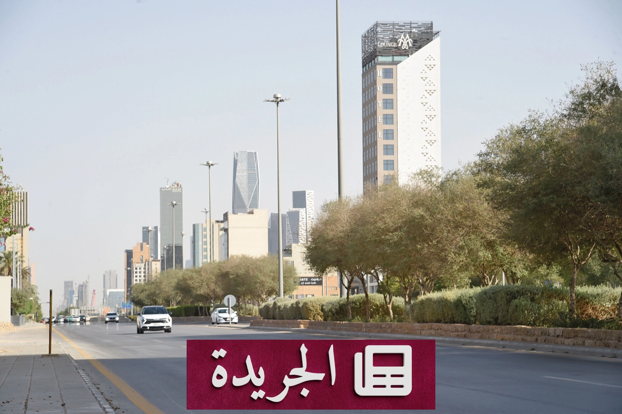الهيئة العامة للأوقاف تطلق لائحة تنظيمية للمنتجات الاستثمارية الوقفية - آخر الأخبار - الجريدة