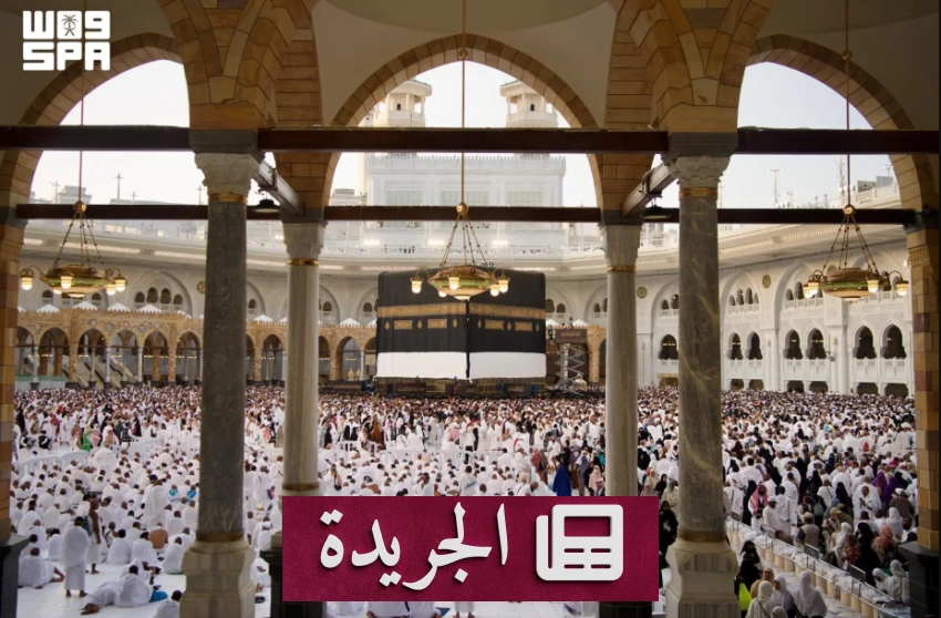 الهيئة العامة لشؤون الحرمين تبدأ فك المذهبات من كسوة الكعبة المشرفة - آخر الأخبار - الجريدة