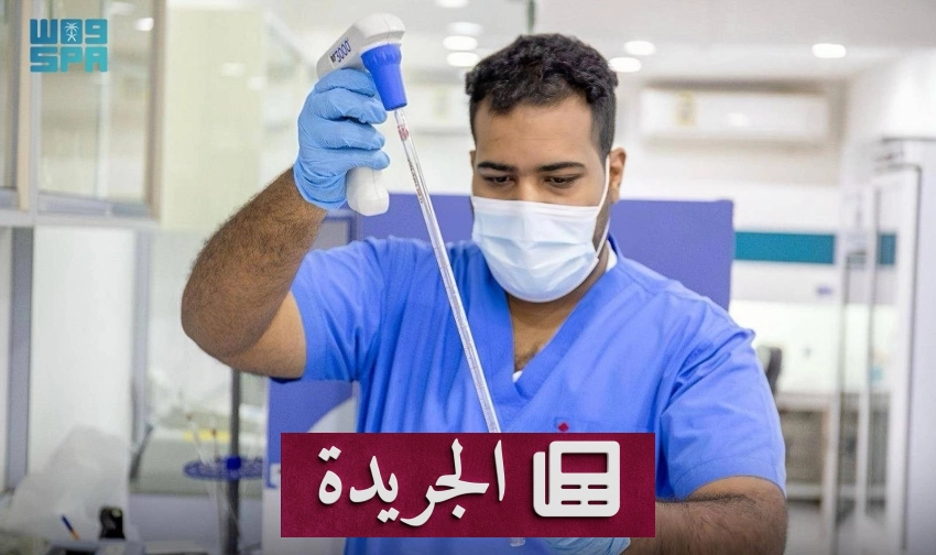 الهيئة العامة لشؤون الحرمين تتخذ إجراءات صارمة لضمان بيئة طاهرة وآمنة داخل المسجدين الشريفين - أخبار أونلاين