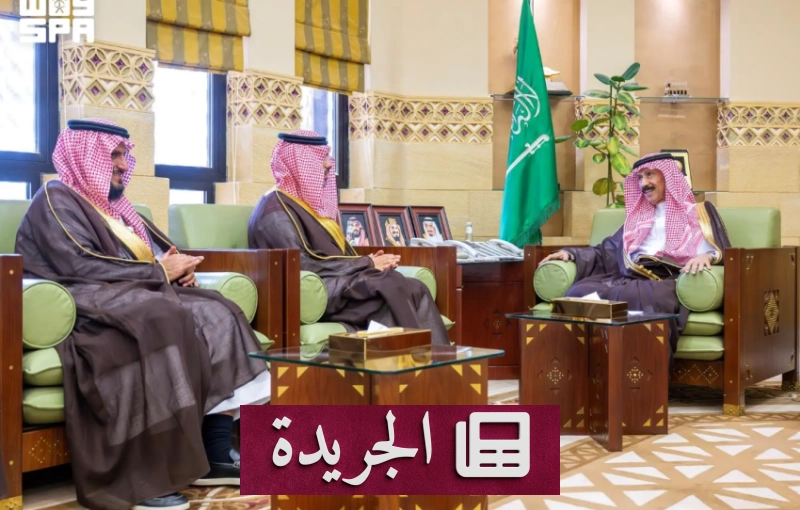 الهيئة العقارية في الرياض تبرز جهودها في تطوير القطاع - آخر الأخبار - الجريدة