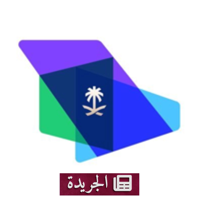 الهيئة الملكية بالجبيل تعلن عن وظائف شاغرة لرجل إطفاء