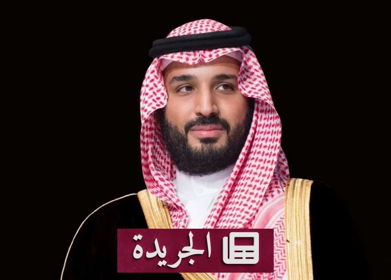 «الهيئة الملكية للرياض» تعلن بدء استقبال طلبات السنة الثانية من برنامج التوازن العقاري - آخر أخبار الجريدة