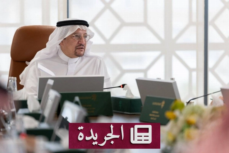 الهيئة الوطنية تناقش مستهدفاتها الإستراتيجية وتصدر قرارات داعمة - آخر الأخبار - الجريدة