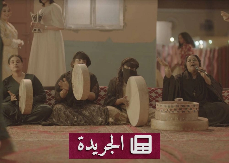 الهيئة السعودية تعلن آلية ترشيح الأفلام للأوسكار 2027 - آخر الأخبار - الجريدة