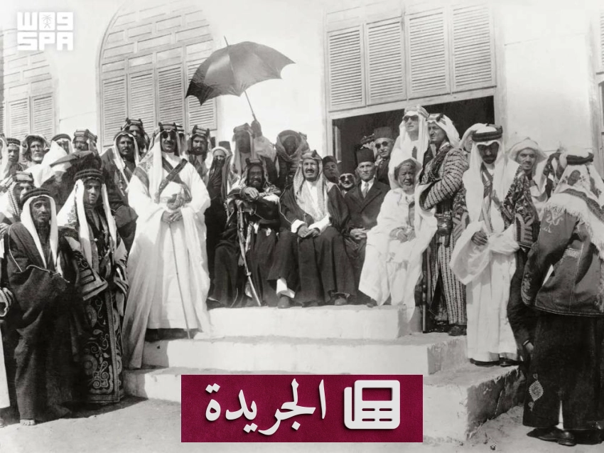 ألقاب الملك عبدالعزيز شاهدة على مسيرة توحيد المملكة - آخر أخبار الجريدة