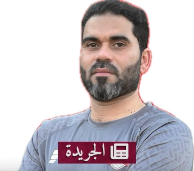 الكابتن جاسم الأحمد ينضم إلى نادي الشروق مدربا للناشئين - آخر الأخبار - الجريدة
