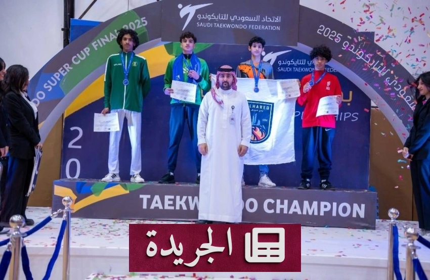 القادسية يحقق المركز الرابع في السوبر للتايكوندو للشباب بعد منافسة شرسة