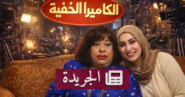 "الكاميرا الخفية".. كيف يدمج الذكاء الاصطناعي بين الماضي والحاضر في صورة واحدة! - آخر الأخبار - الجريدة