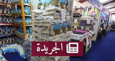 **القانون رقم 15 لسنة 2019: عقوبات صارمة على الغش في التموين والتمويلات البترولية** - أخبار أونلاين