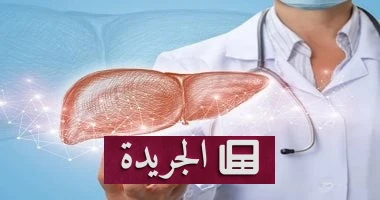 **الكبد المصغر القابل للحقن: ثورة طبية قد تغير مصير مرضى الكبد المزمن**