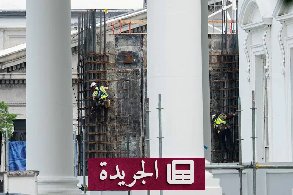 القضاء الأمريكي يوقف مشروع قاعة ترمب في البيت الأبيض - آخر أخبار الجريدة