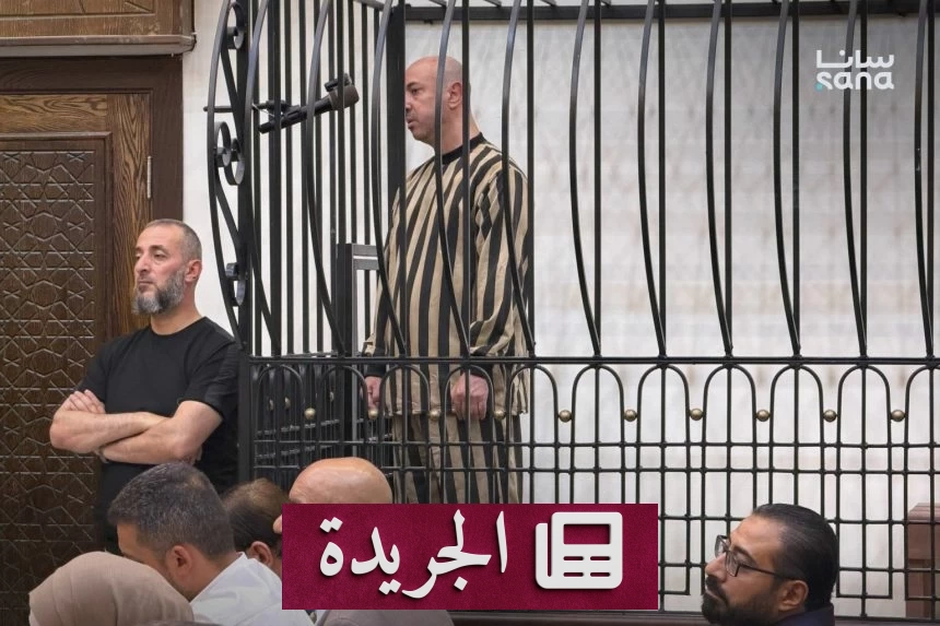 القضاء السوري يصدر حكماً بالإعدام على وسيم الأسد بتهمة جرائم ضد الإنسانية - آخر أخبار الجريدة