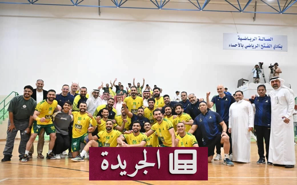 الخليج يتوج ببطولة دوري اليد السعودي للمرة الرابعة على التوالي - أخبار أونلاين